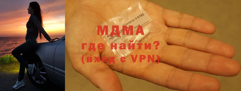 MDMA кристаллы  Рассказово 