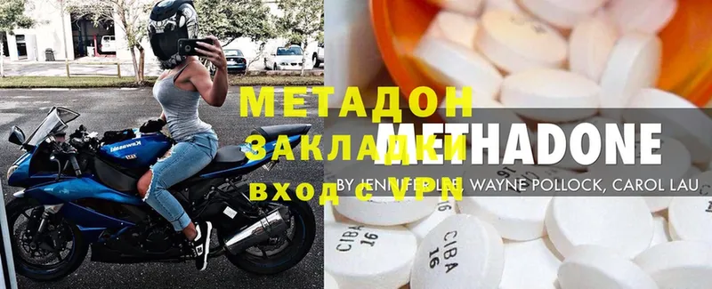 shop как зайти  Рассказово  МЕТАДОН methadone  магазин продажи   блэк спрут tor 