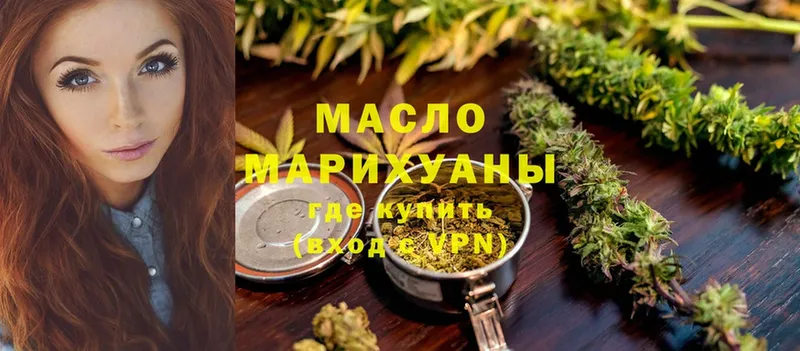 ТГК гашишное масло  дарнет шоп  Рассказово 